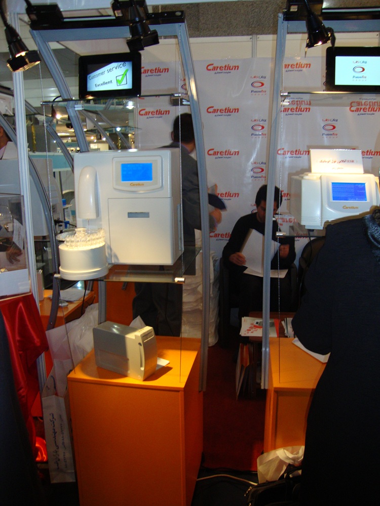 یون آنالایزر